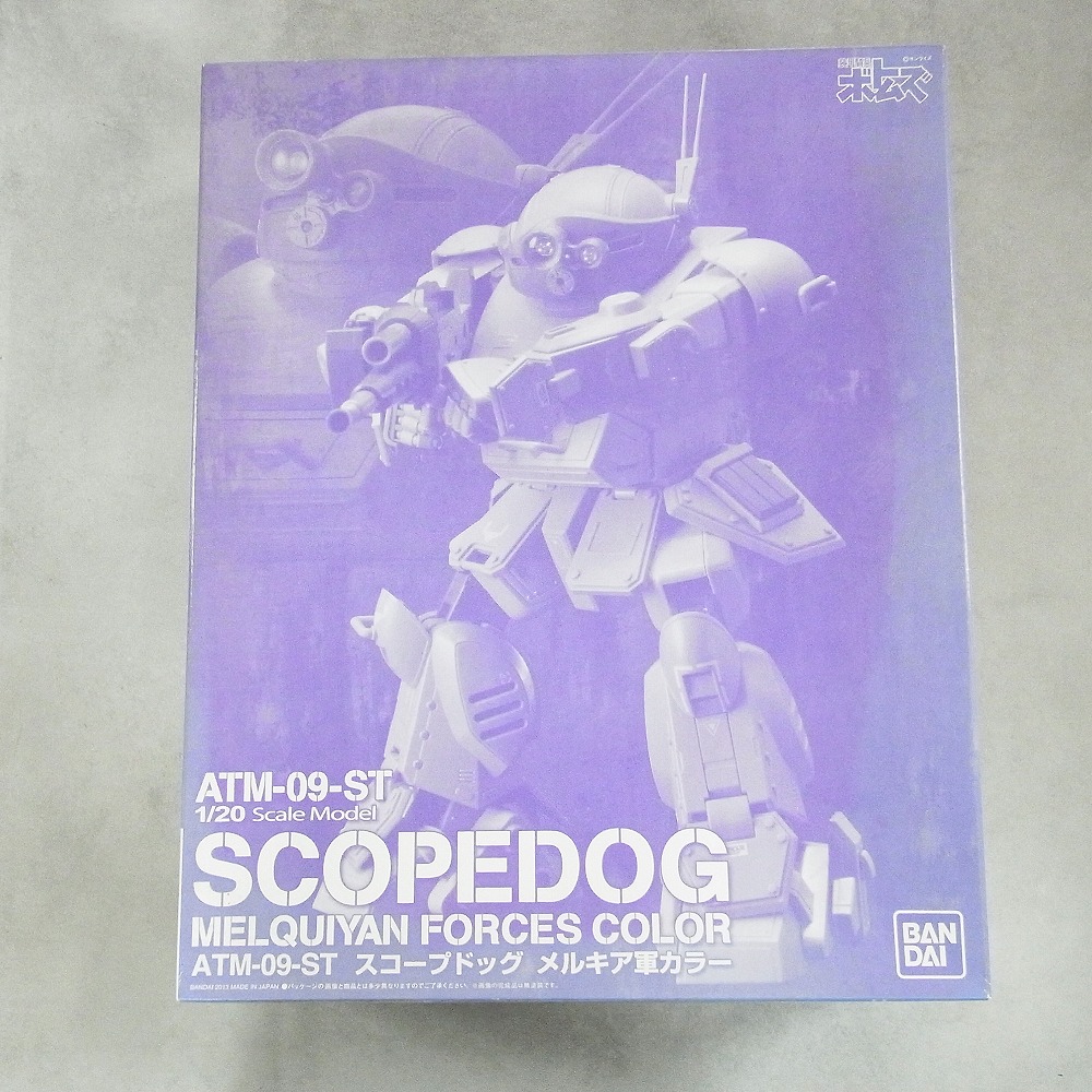 装甲騎兵ボトムズ 1/20 スコープドッグ メルキア軍カラー