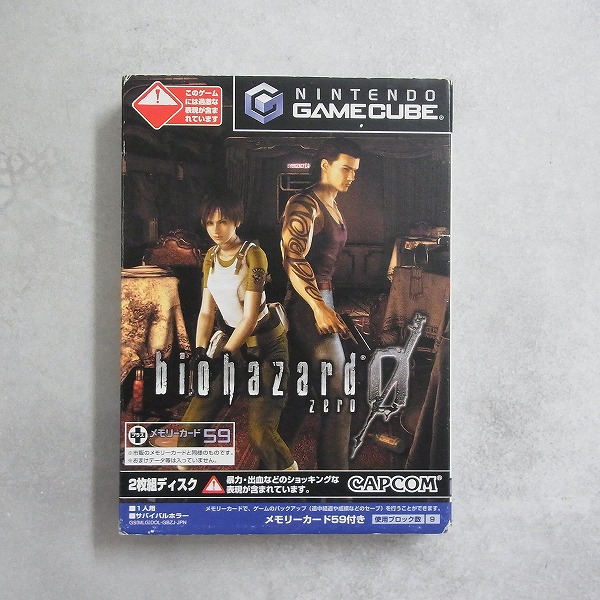 【中古ソフト】ゲームキューブ│バイオハザード0