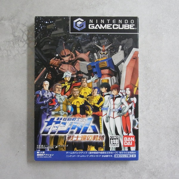 【中古ソフト】ゲームキューブ│機動戦士ガンダム～戦士達の軌跡～