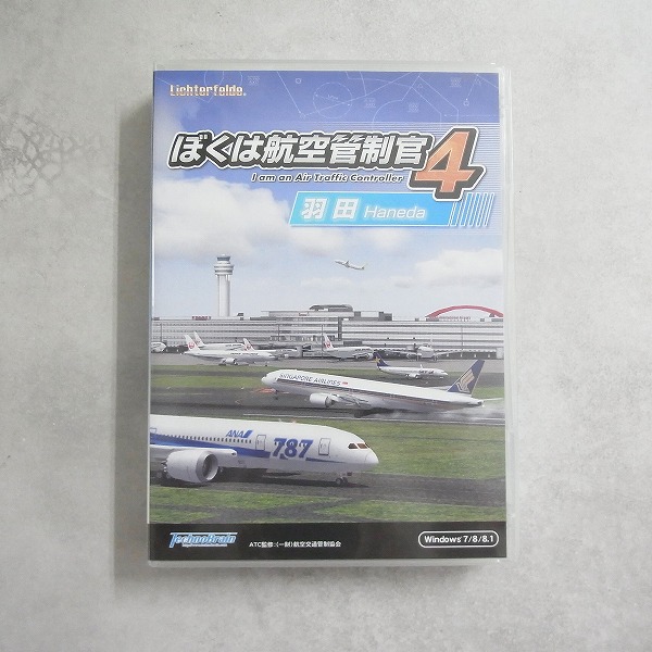 【中古PCソフト】ぼくは航空管制官4羽田
