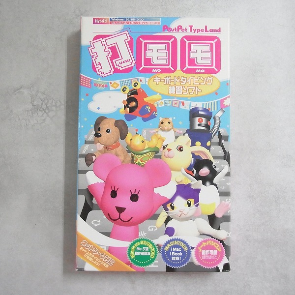 【中古PCソフト】打モモ