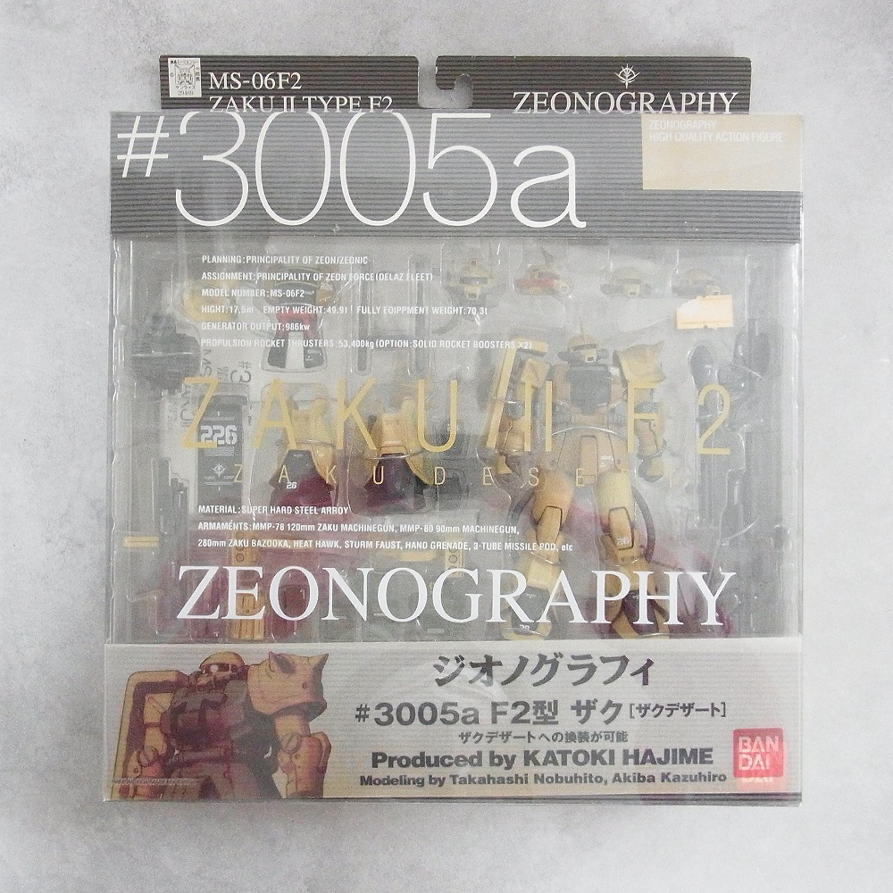ZEONOGRAPHY #3005a F2型 ザク [ザクデザート]