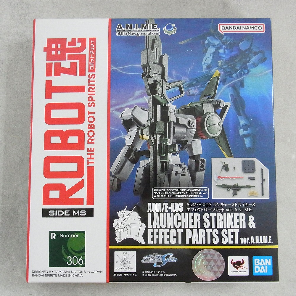 ROBOT魂 ＜SIDE MS＞ ランチャーストライカー&エフェクトパーツ Ver.A.N.I.M.E.  【未開封】