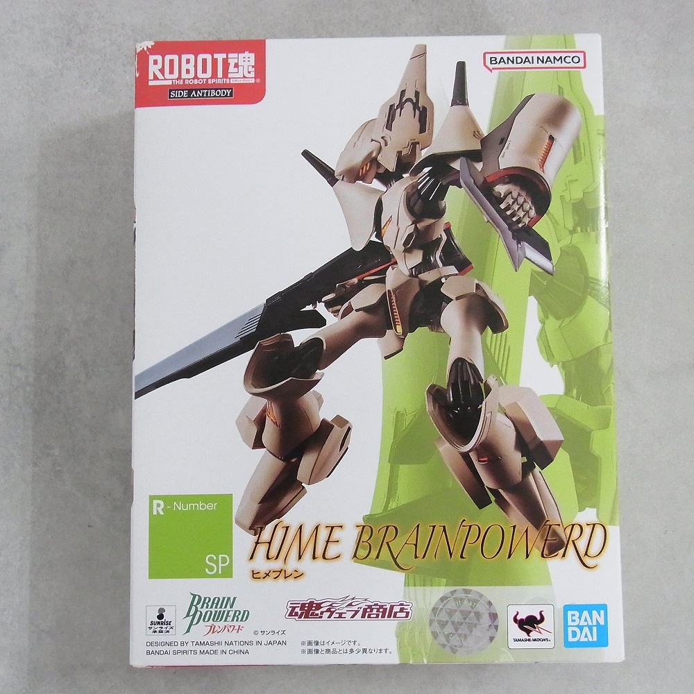 【新品未開封】ROBOT魂 ヒメブレン BEEP ゲームグッズ通販 / ROBOT魂 ＜SIDE ANTIBODY＞ ヒメブレン 【未