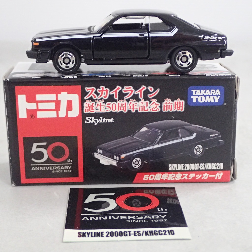 トミカ スカイライン 誕生50周年記念 前期 スカイライン 2000GT-ES KHGC210