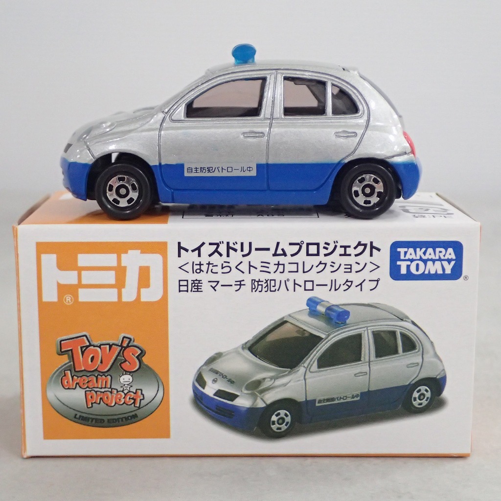 トミカ トイズドリーム ＜はたらくトミカコレクション＞ 日産 マーチ 防犯パトロールタイプ