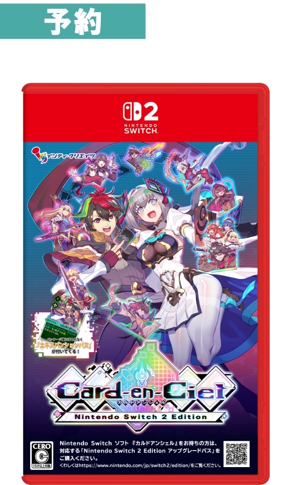 【予約商品】[Switch 2/限定版]カルドアンシェル Nintendo Switch 2 Edition 限定版