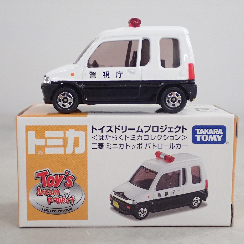 トミカ トイズドリーム ＜はたらくトミカコレクション＞ 三菱 ミニカ トッポ パトロールカー