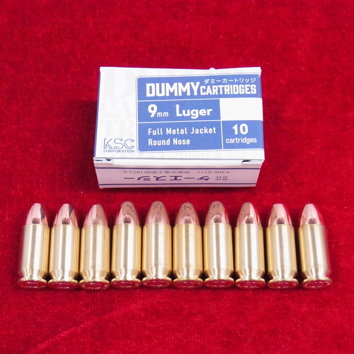 KSC 9mm ルガー ダミーカートリッジ