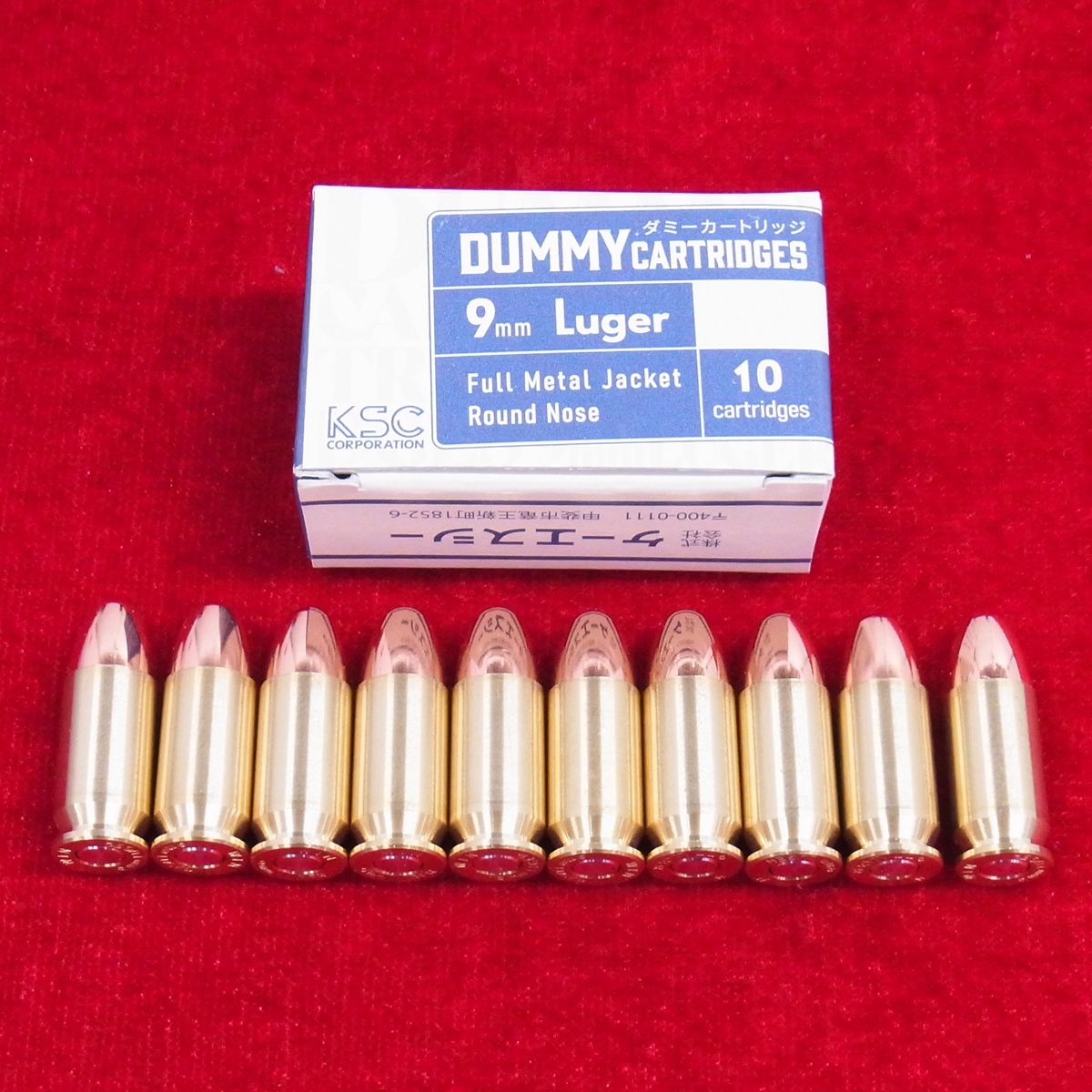 KSC 9mm ルガー ダミーカートリッジ