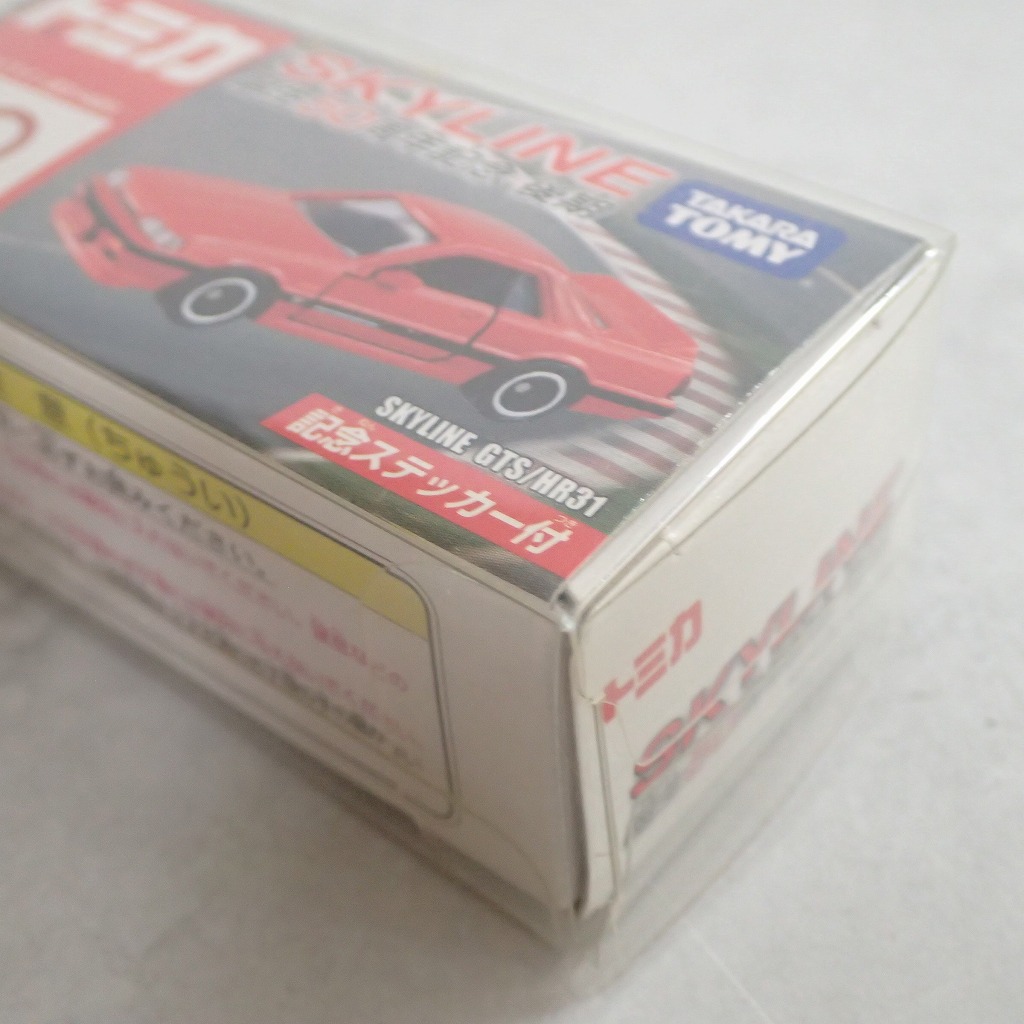 BEEP ゲームグッズ通販 / トミカ スカイライン 誕生50周年記念 後期