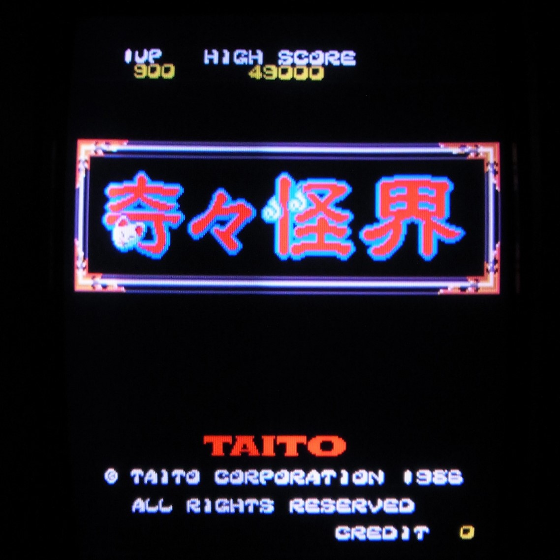 【中古アーケード基板】タイトー/TAITO 奇々怪界 ききかいかい