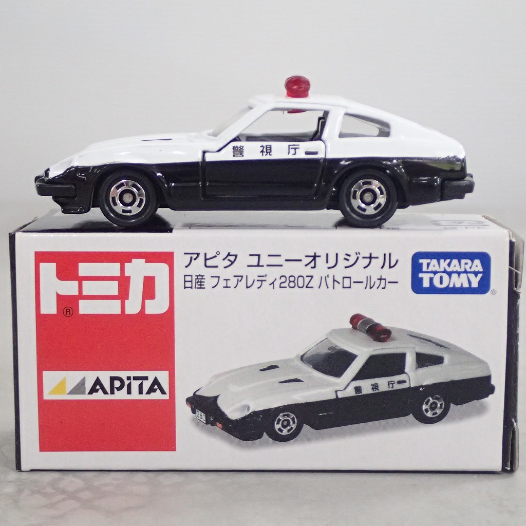 トミカ アピタ ユニーオリジナル 日産 フェアレディ 280Z パトロールカー