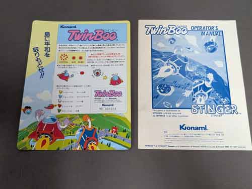 [今日限定価格]ツインビーヤッホー 基板 アーケード アーケードゲーム基板 ツインビーヤッホー！(KONAMI) - メルカリ