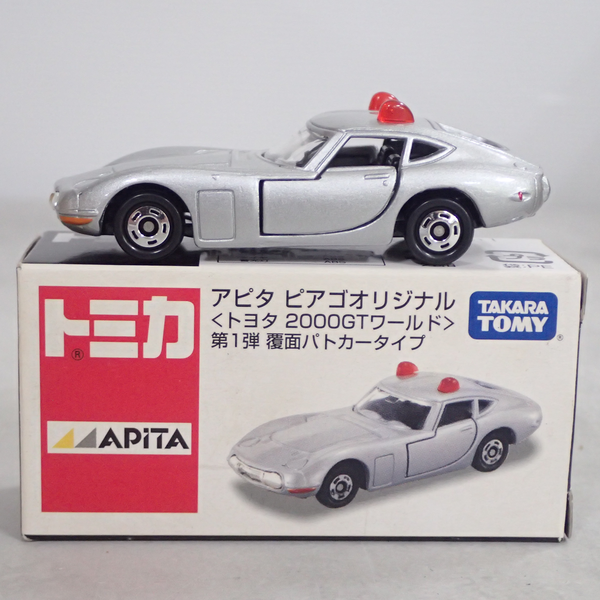 BEEP ゲームグッズ通販 / トミカ アピタ ユニーオリジナル ＜トヨタ