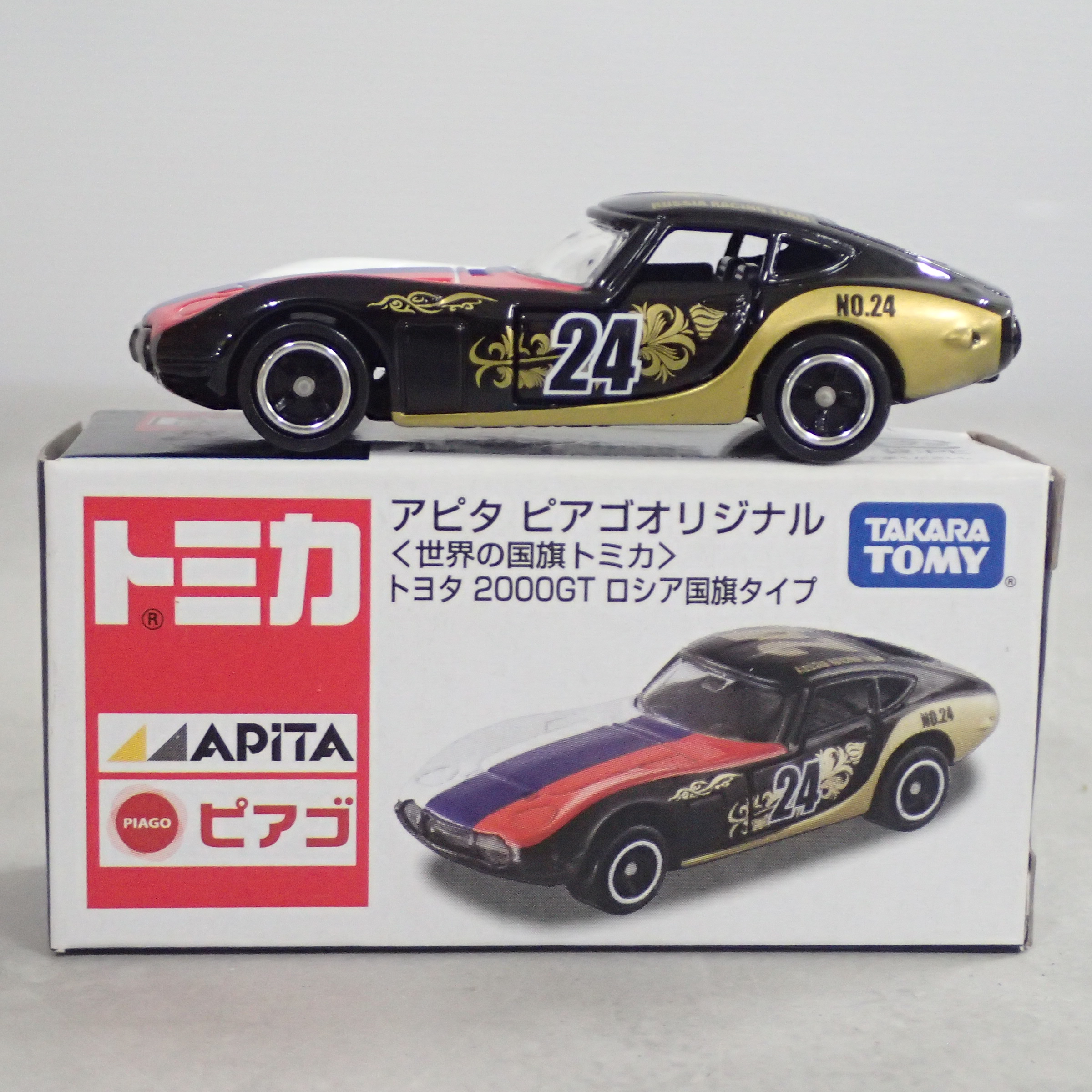 トミカ アピタ ピアゴ ＜世界の国旗トミカ＞ トヨタ 2000GT ロシア国旗タイプ