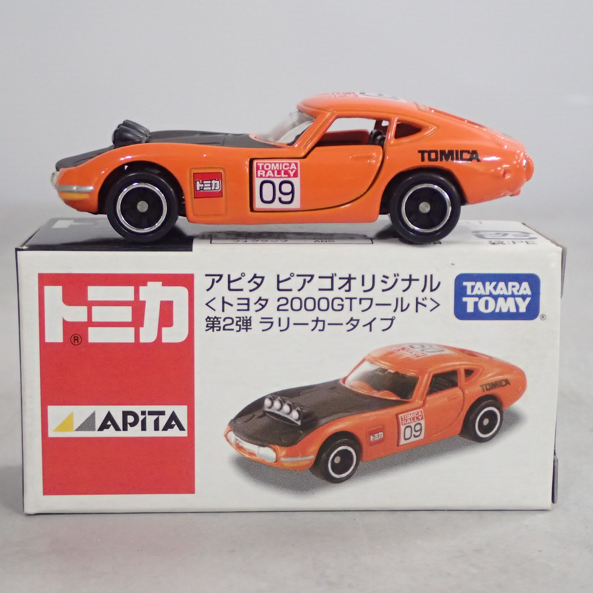 トミカ アピタ ピアゴ ＜トヨタ 2000GTワールド＞ 第2弾 ラリーカータイプ