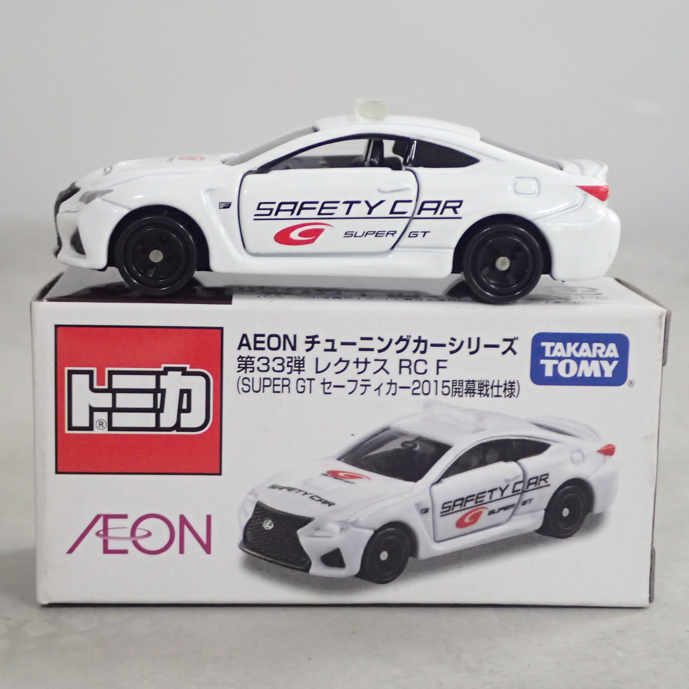 トミカ イオン チューニングカーシリーズ 第33弾 レクサス RC F（SUPER GT セーフティカー2015開幕戦仕様）