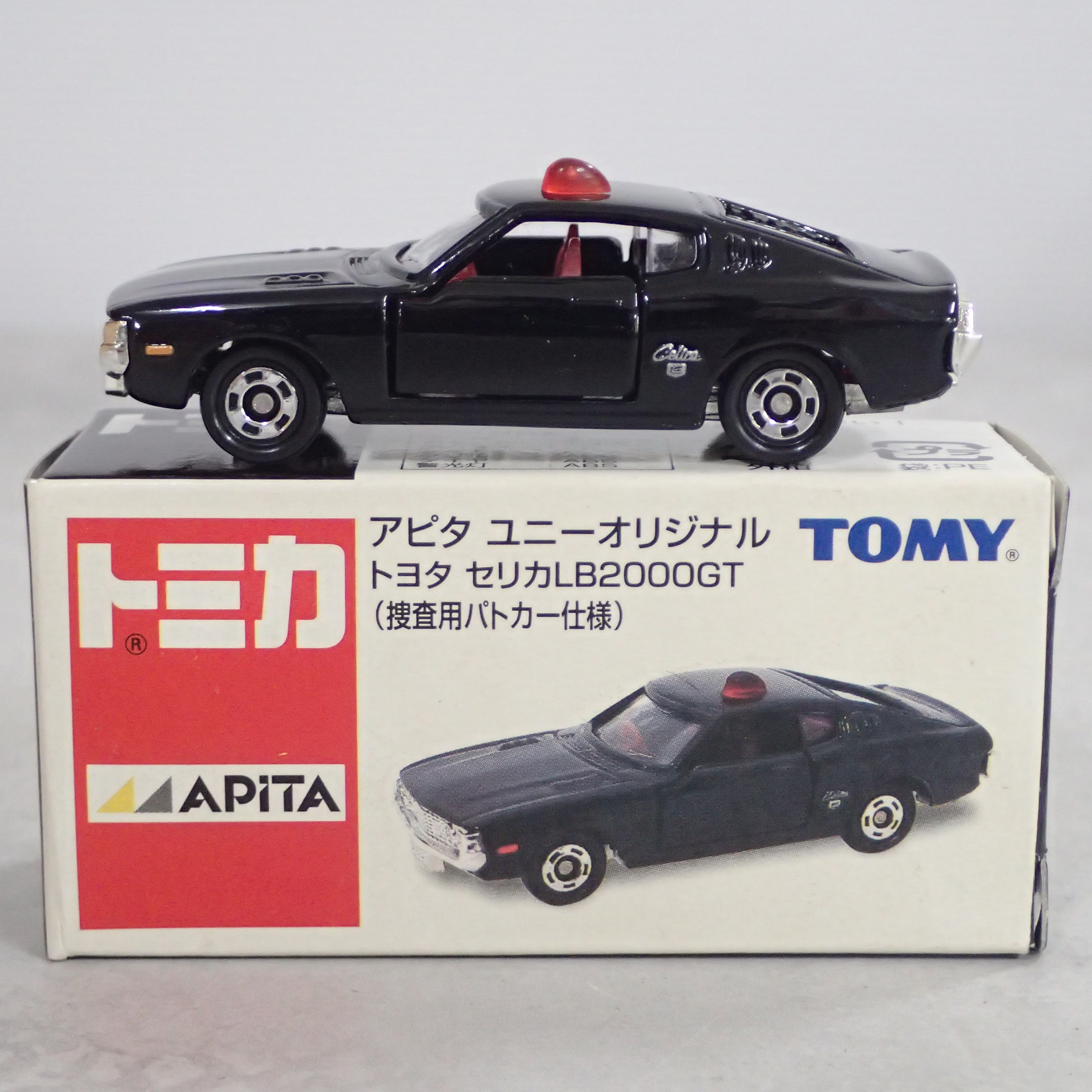 トミカ アピタ ユニーオリジナル トヨタ セリカLB2000GT （捜査用パトカー仕様）