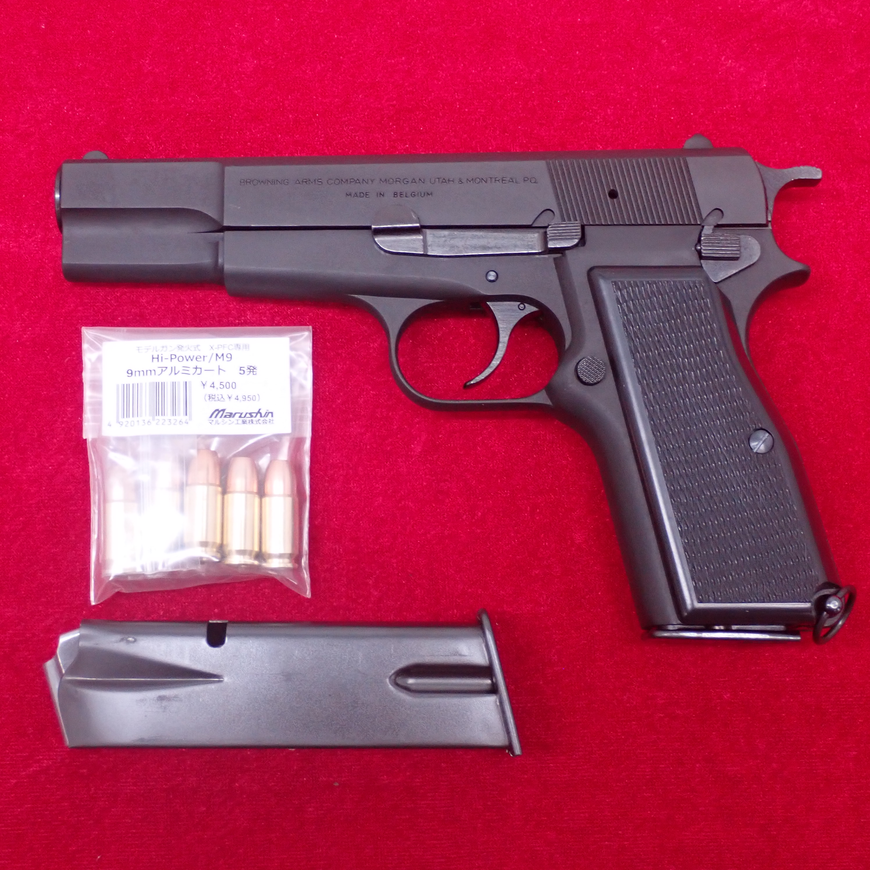 ■ 未発火品 マルシン ブローニングハイパワー コマーシャル ブラックHW X-PFC モデルガン スペアマガジン付