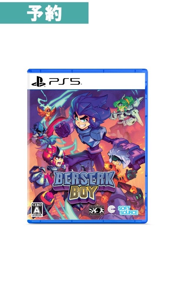 【予約商品】[PS5]Berserk Boy (バーサークボーイ)