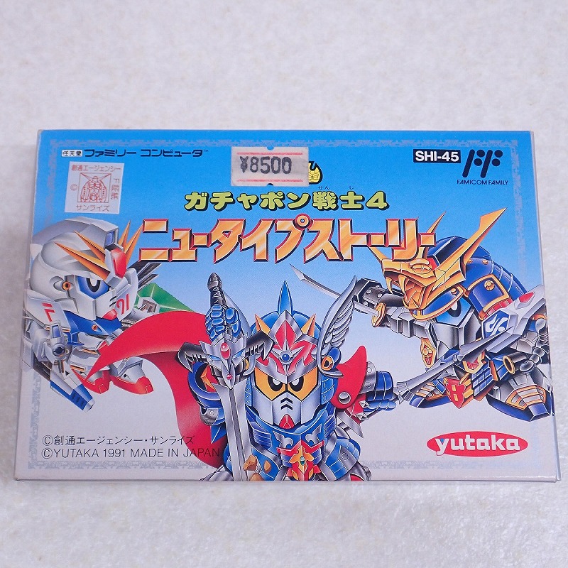 【中古ソフト】ファミコン | SDガンダムガチャポン戦士4 ニュータイプストーリー 箱付