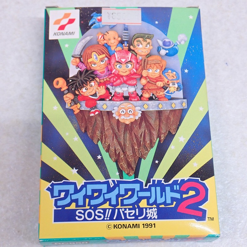 【中古ソフト】ファミコン | ワイワイワールド2 SOS!! パセリ城 箱付