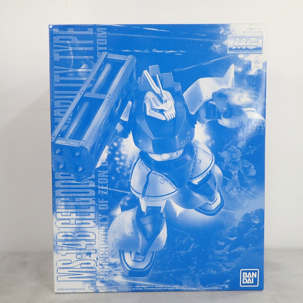 MG 1/100 ユーマ・ライトニング専用高機動型ゲルググ