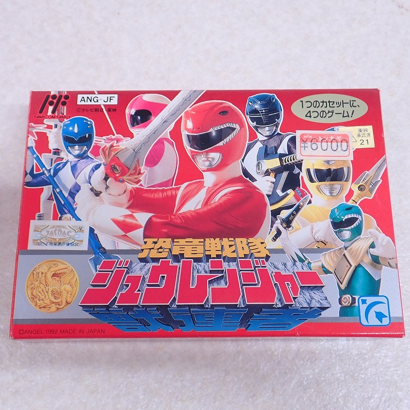【店頭取扱品】【中古ソフト】ファミコン | 恐竜戦隊ジュウレンジャー 箱付