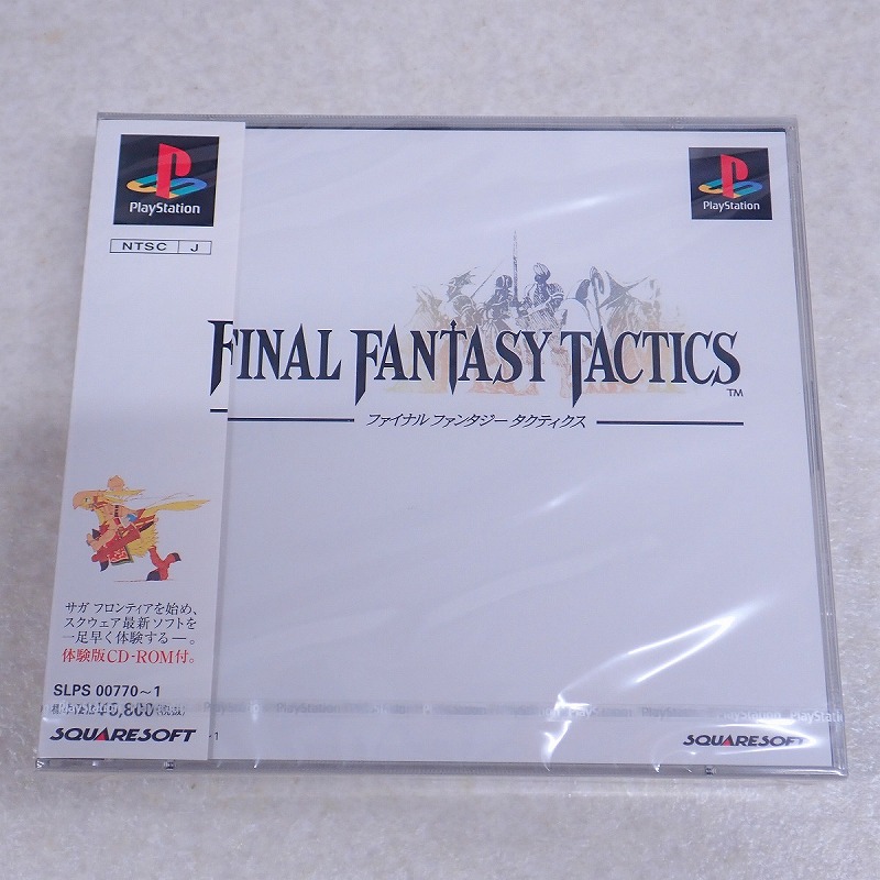 【中古ソフト】PlayStation│ファイナルファンタジータクティクス
