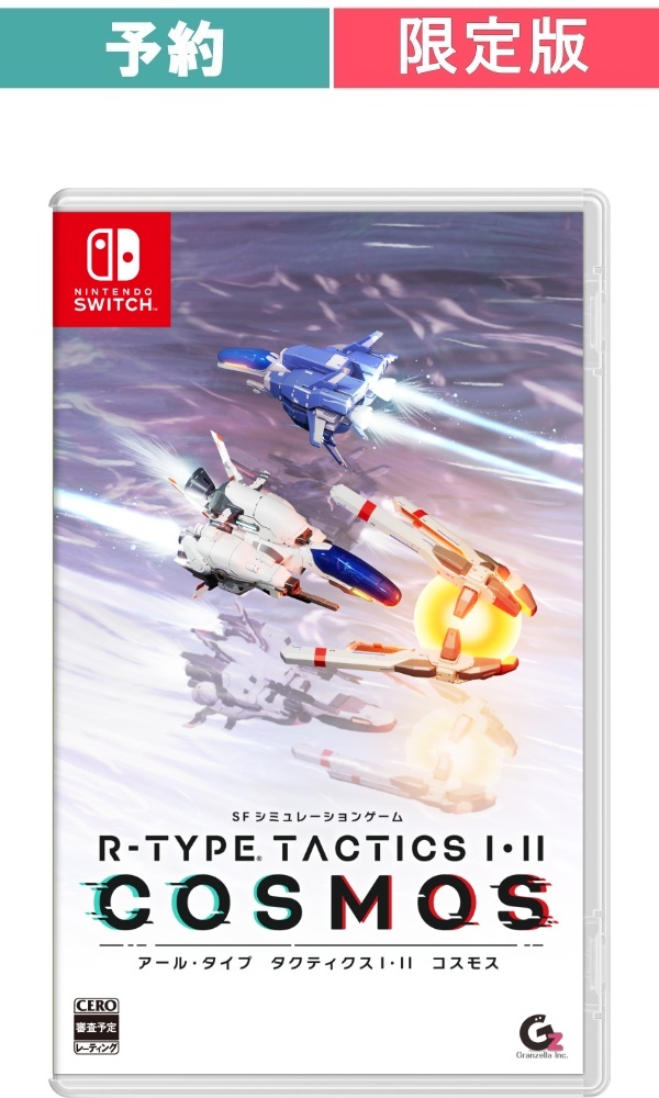 BEEP ゲームグッズ通販 / 【予約商品】[Switch/限定版]R-TYPE