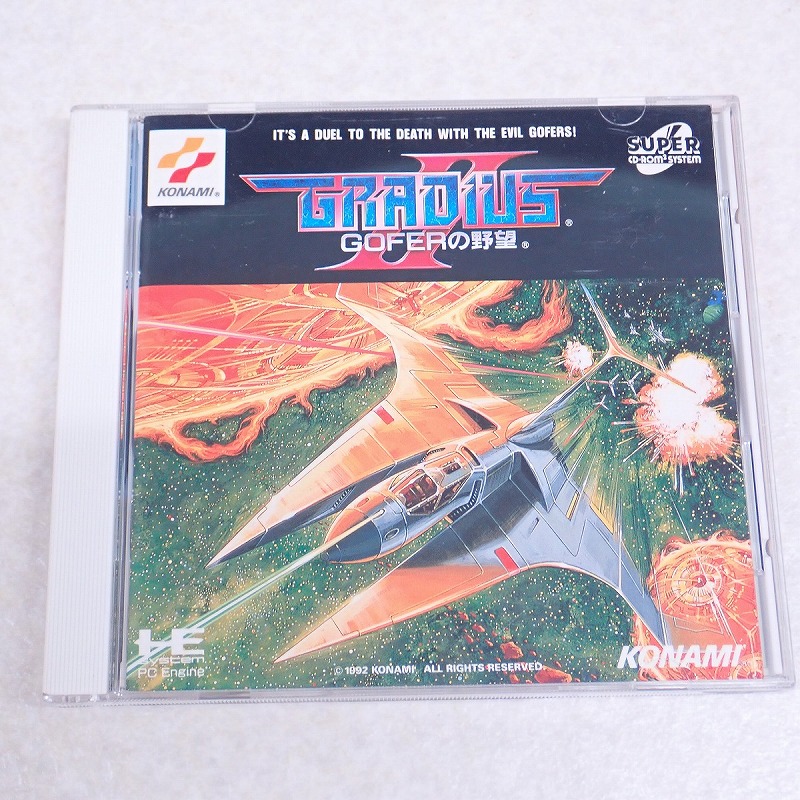 【中古ソフト】PCエンジン SUPER CD-ROM2│グラディウスII ゴーファーの野望