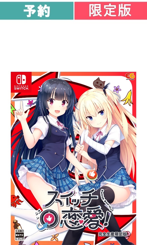 PS4 コットン ロックンロール 限定版 BEEP特典フィギア付属！ 新品未開封 PS4 コットン ロックンロール 限定版 BEEP特典フィギア付属