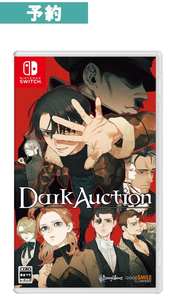 【予約商品】[Switch]ダークオークション