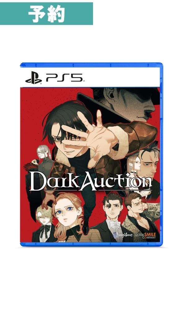 【予約商品】[PS5]ダークオークション
