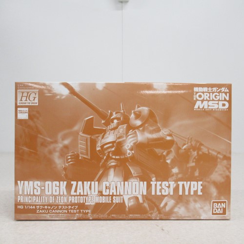 HG 1/144 ザク・キャノン テストタイプ