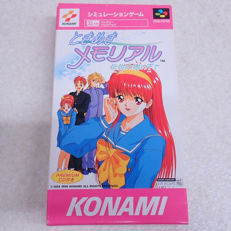 【中古ソフト】スーパーファミコン | ときめきメモリアル 伝説の樹の下で 箱付