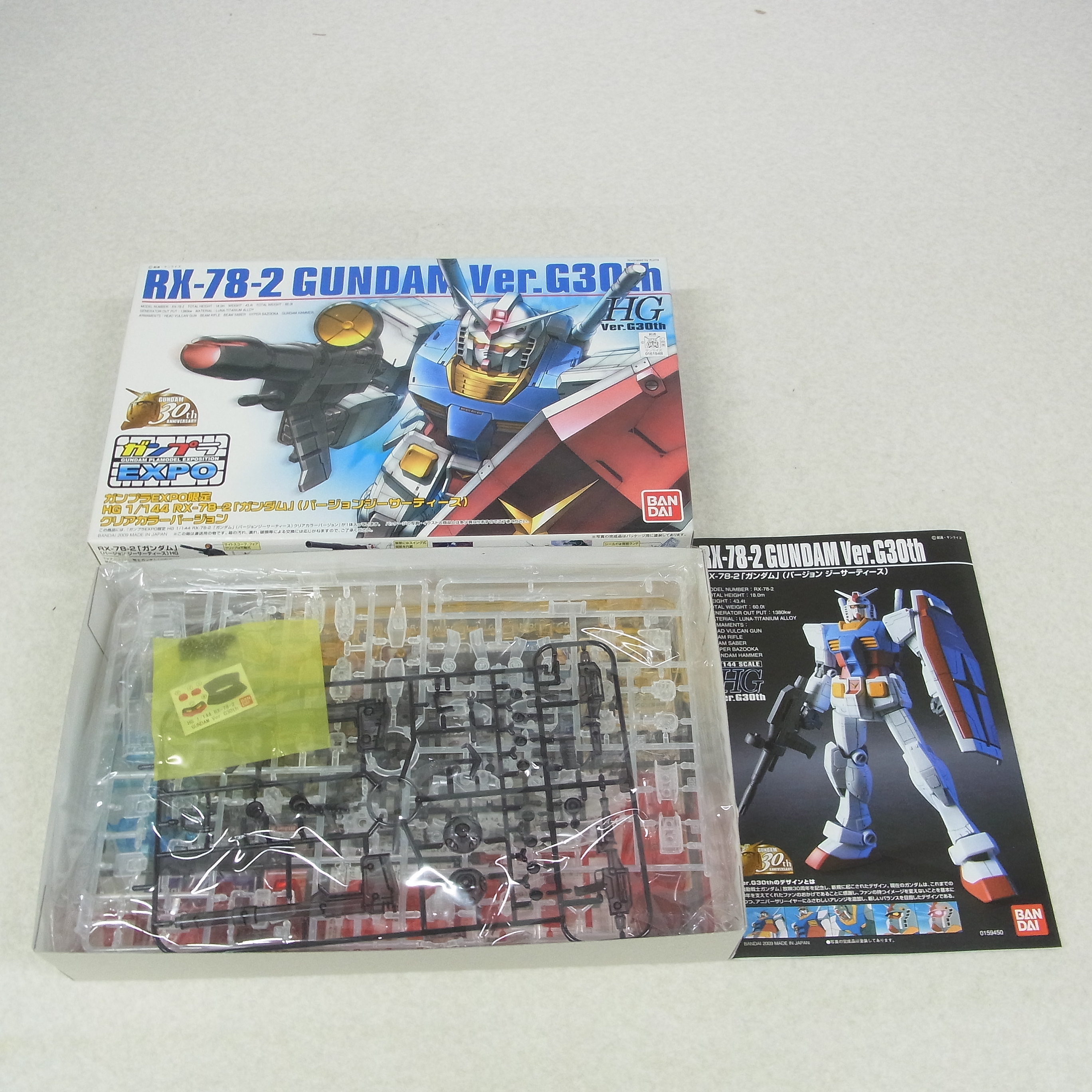 BEEP ゲームグッズ通販 / ガンプラEXPO限定 HG 1/144 RX-78-2
