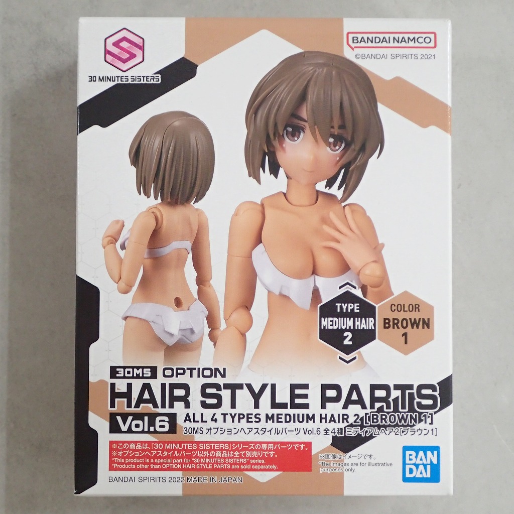 30MS オプションヘアスタイルパーツ Vol.6 全4種 ミディアムヘア2 [ブラウン1]