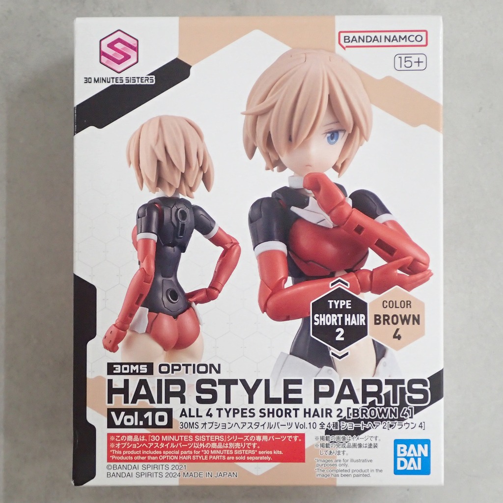 30MS オプションヘアスタイルパーツ Vol.10 全4種 ショートヘア2 [ブラウン4]