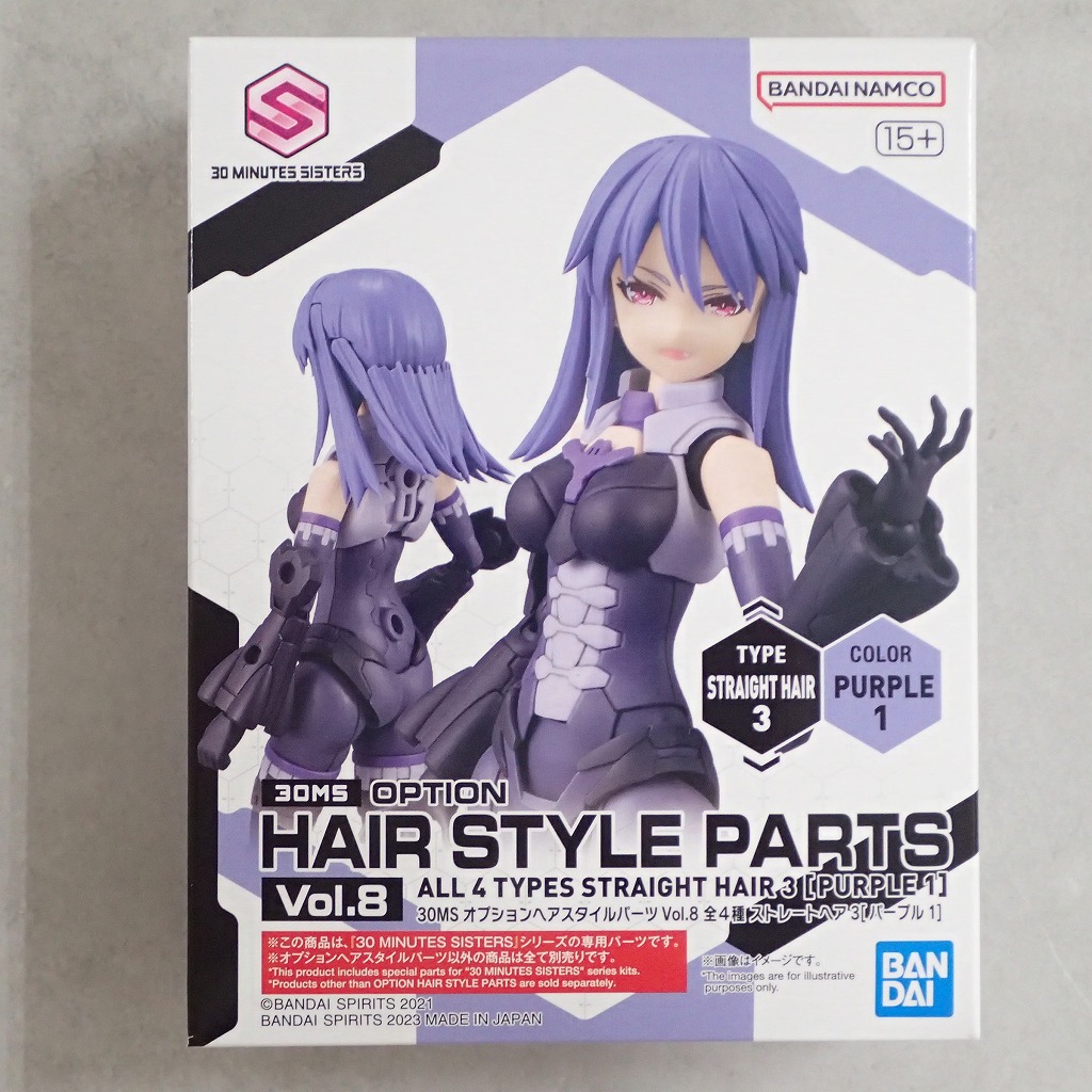 30MS オプションヘアスタイルパーツ Vol.8 全4種 ストレートヘア3 [パープル1]