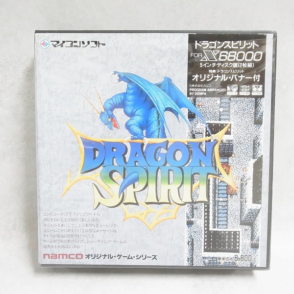 BEEP ゲームグッズ通販 / 【中古PCソフト】X68000│源平討魔伝
