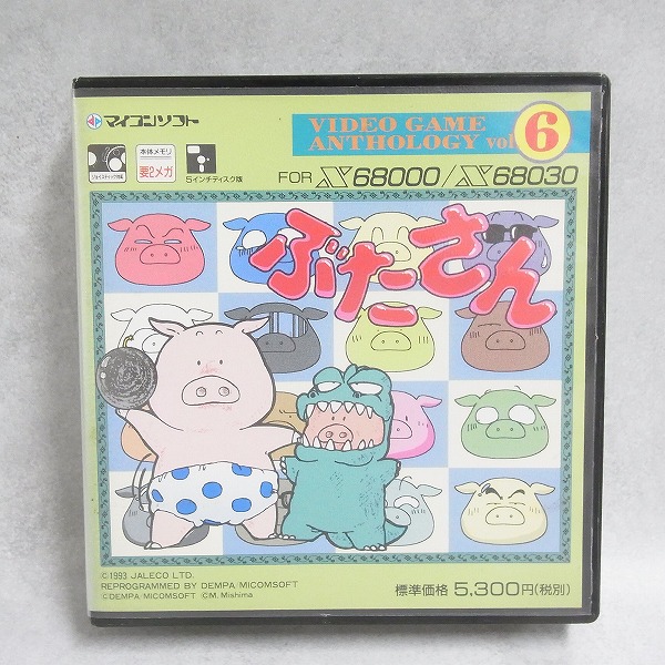 【X68000】チェルノブ+リブルラブル+入手困難デモディスク BEEP ゲームグッズ通販 / X68000 シリーズ