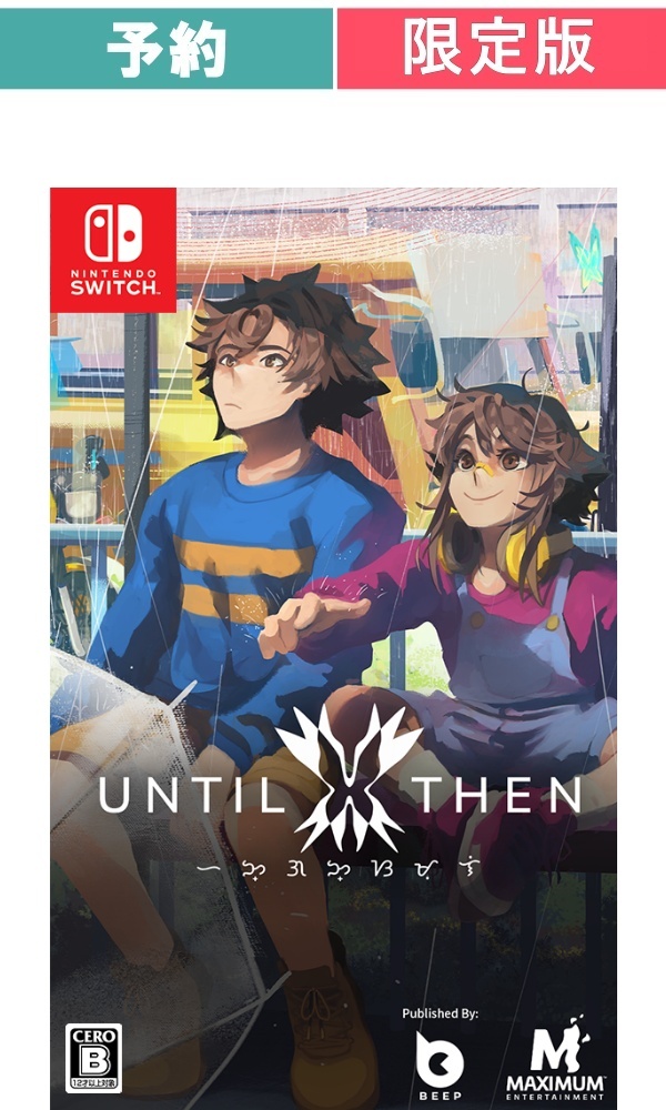 【予約商品】[Switch/限定版]Until Then (Limited Edition)