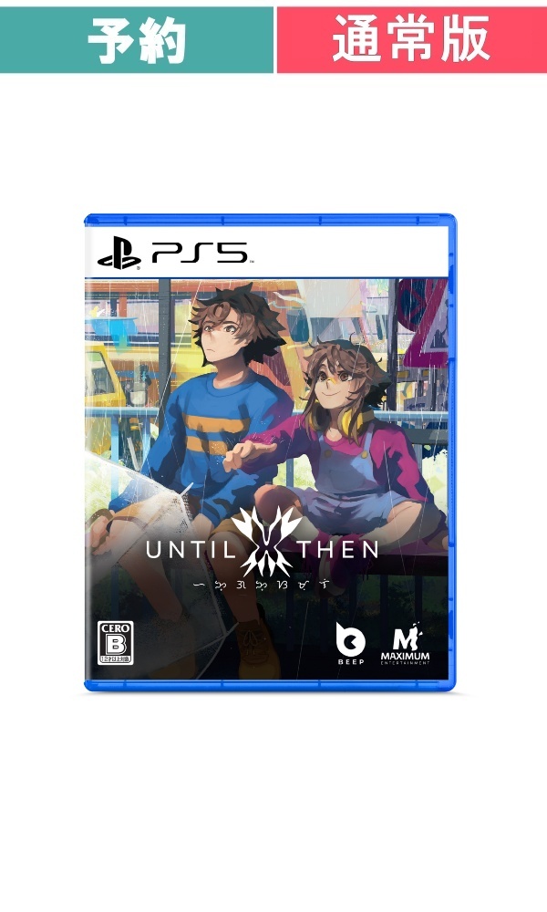 【予約商品】[PS5/通常版]Until Then