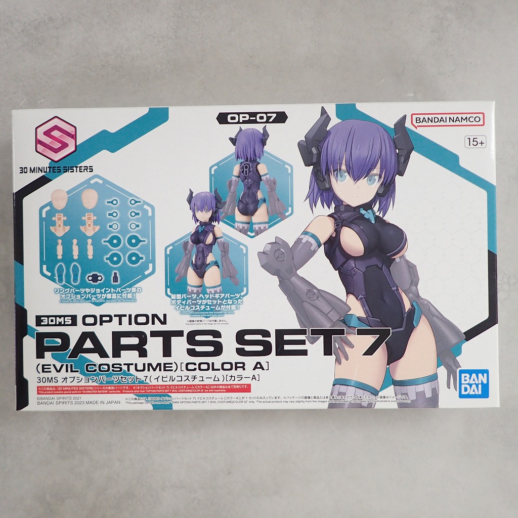 30MS OP-07 オプションパーツセット7 (イビルコスチューム) [カラーA]