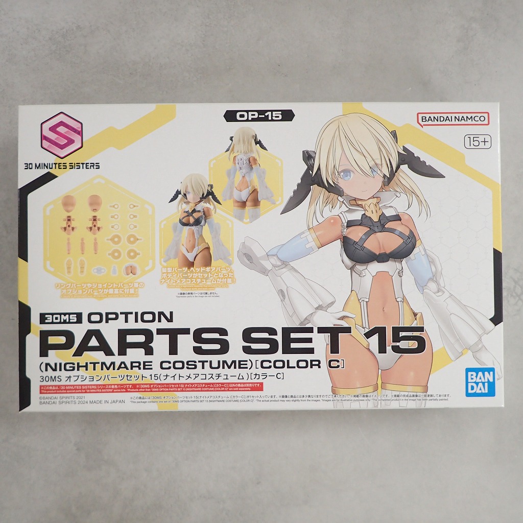 30MS OP-15 オプションパーツセット15 (ナイトメアコスチューム) [カラーC]