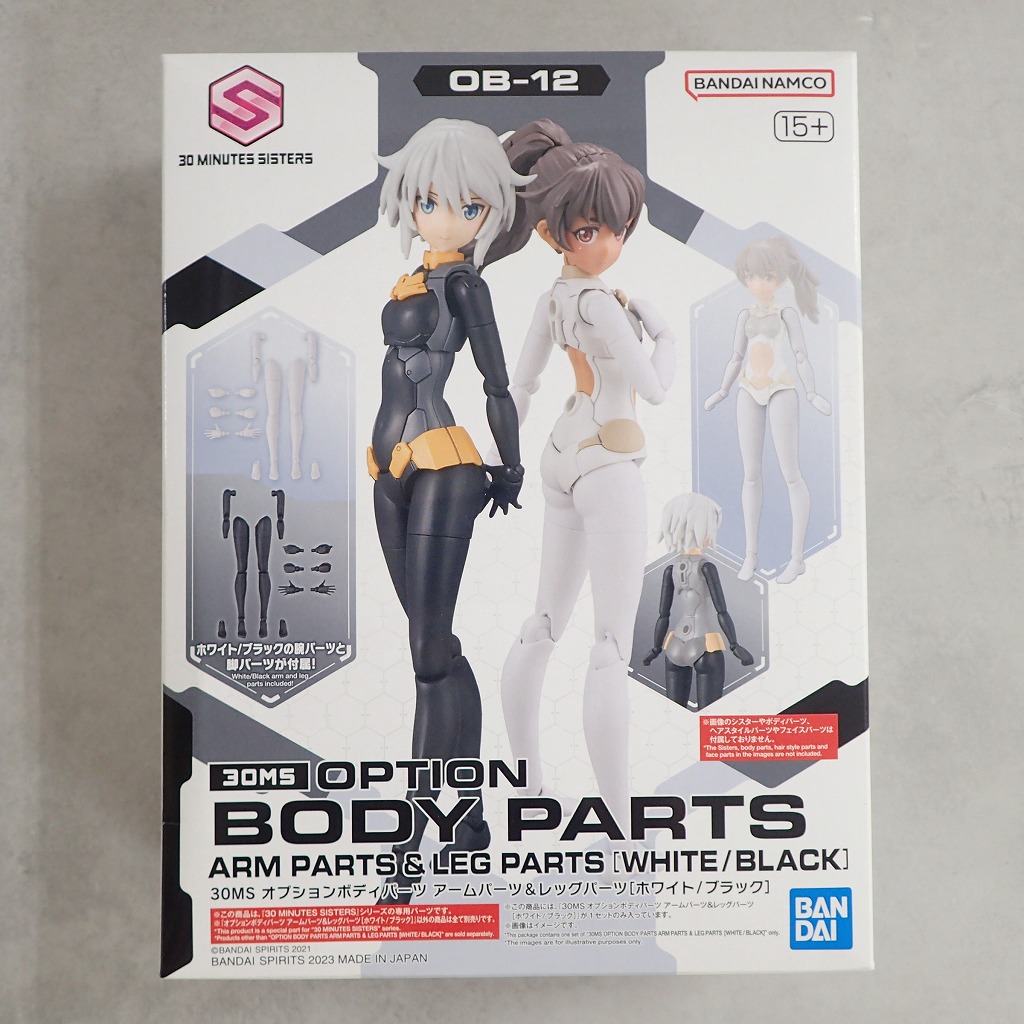 30MS OB-12 オプションボディパーツ アームパーツ&レッグパーツ [ホワイト/ブラック]