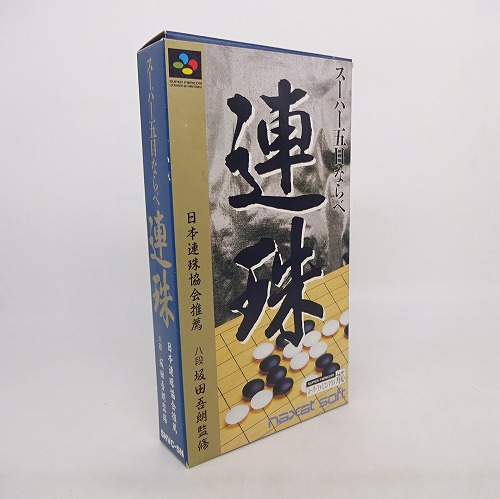 【中古ソフト】スーパーファミコン｜連珠