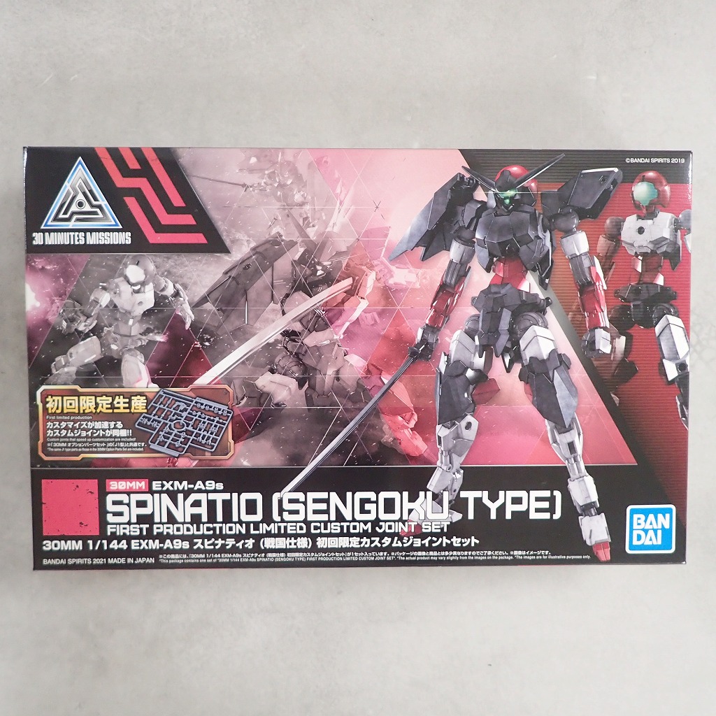 30MM 1/144 EXM-A9s スピナティオ(戦国仕様) 初回限定カスタムジョイントセット